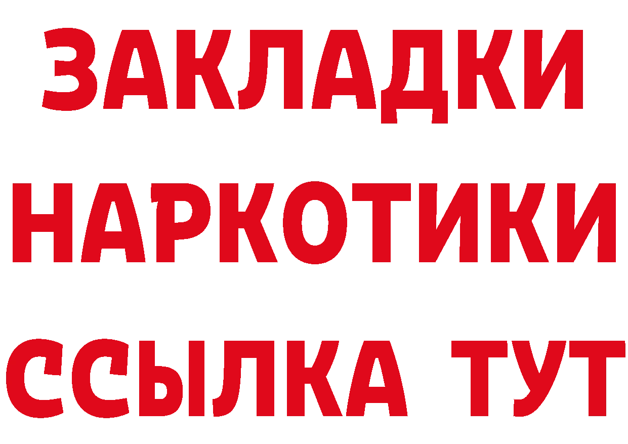 Кетамин VHQ tor сайты даркнета mega Бирюч