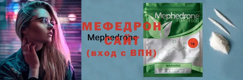 Меф мука  цены   Бирюч 